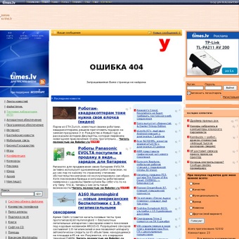 Raivja Aršauska veselības centrs, SIA