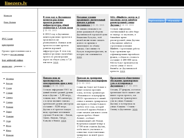 Rīgas Austrumu klīniskā universitātes slimnīca, Valsts Hematoloģijas centrs, SIA