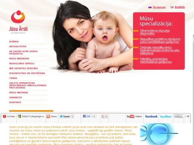 Privātklīnika Jūsu Ārsti, SIA