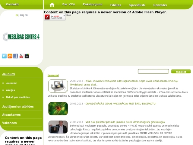 Veselības Centrs 4, SIA